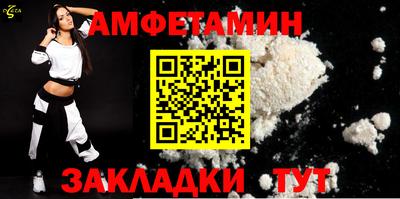 а пвп мука Сланцы
