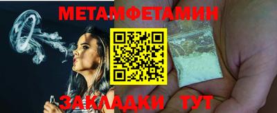 а пвп мука Сланцы
