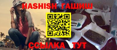 а пвп мука Сланцы