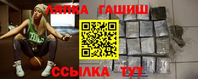 а пвп мука Сланцы