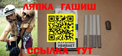 метамфетамин Славянск-на-Кубани