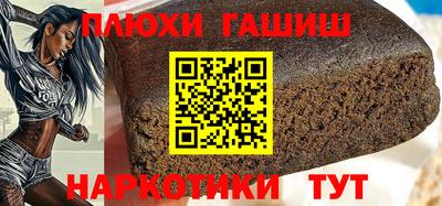 а пвп мука Сланцы