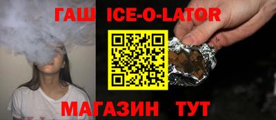 метамфетамин Славянск-на-Кубани