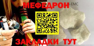 а пвп мука Сланцы