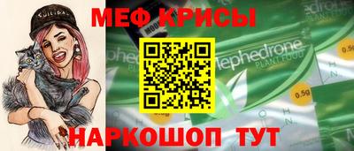 а пвп мука Славгород