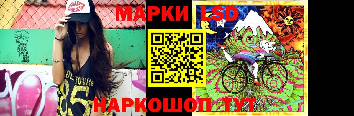 LSD-25 экстази кислота  LSD-25 экстази ecstasy  Вход с VPN  Биробиджан 
