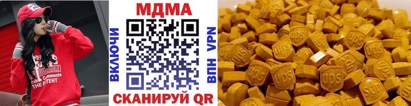 kraken ссылки  Биробиджан  МДМА crystal 