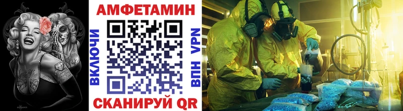 Первитин кристалл omg маркетплейс Биробиджан где найти