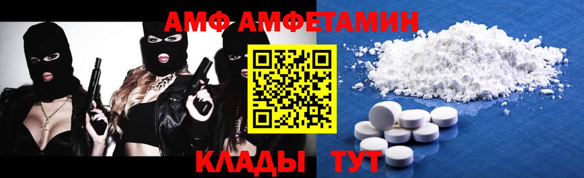 Первитин витя  Вход с VPN  Биробиджан 