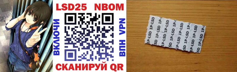 Марки N-bome 1,8мг  Биробиджан 