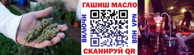 купить   мориарти наркотические препараты  ТГК вейп  Биробиджан 