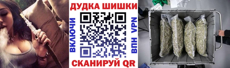 МАРИХУАНА план Биробиджан