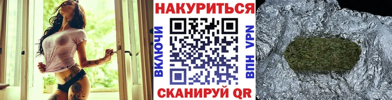 Канабис VHQ Биробиджан