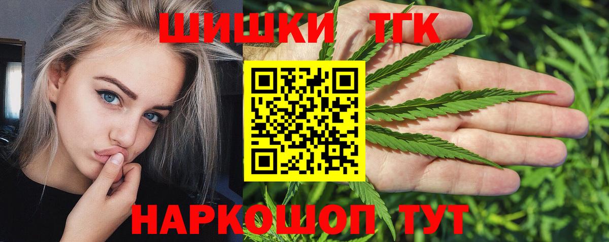 Бошки Шишки VHQ Биробиджан